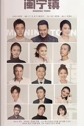 《山海情》：黄沙变绿洲的奋斗史诗，致敬时代精神