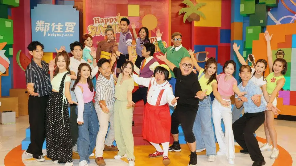 奖门人Happy Summer感谢祭 海报