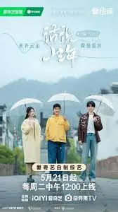 《话说山海》：国风动画的诗意奇旅，唤醒你心中沉睡的想象力！