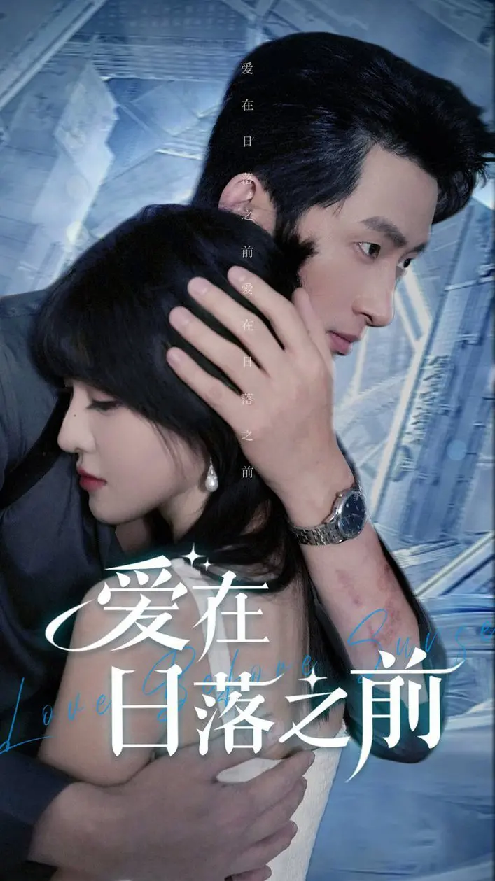 《爱在日落之前》：重逢巴黎，午后邂逅的爱情絮语