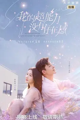 《吾妻之话》：婚姻的微妙真相，情感的深层探索与救赎之路