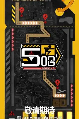 爆笑加倍！《哈哈哈哈哈 第三季 加更版》：打工人的解压神器，笑到头掉！