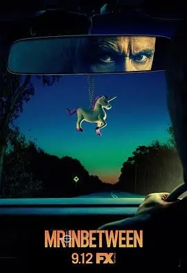 《中间人先生 第二季》：笑泪齐飞的黑色幽默，他的人生还能更糟吗？