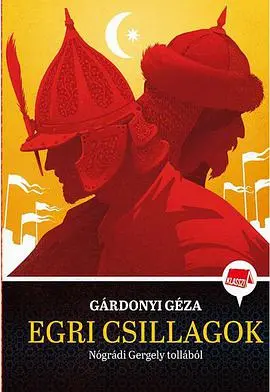 寻宝奇遇记：《绿宝石护身符》带你开启一场充满魔法与冒险的寻宝之旅