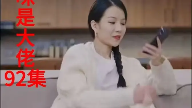 《我的妈咪是大佬新》：单身辣妈霸气回归，萌娃助攻，爆笑演绎另类爱情！