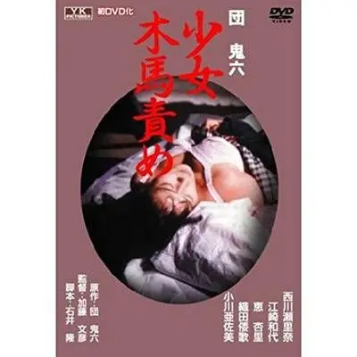 《奴隶契约书》：爱与恨的交易，一场关于救赎与背叛的情感漩涡