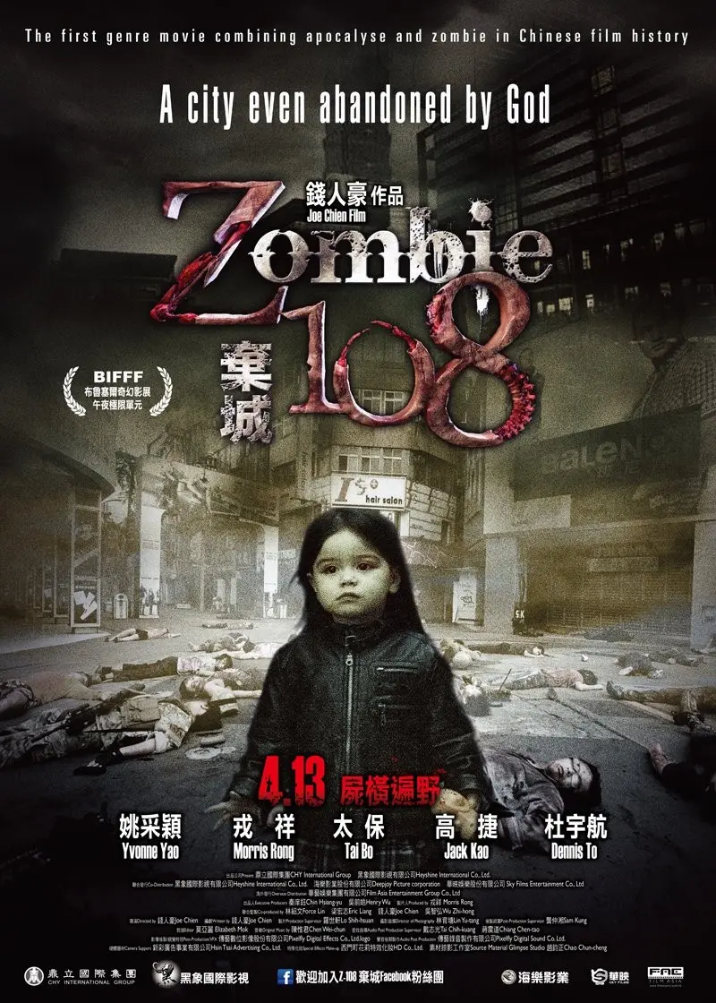 《弃城》：绝望之下的生存抉择，一部直击人性的残酷史诗