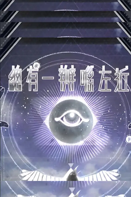 《总有一瓣喺左近》：港式无厘头爆笑来袭，邻里奇葩事，笑到飙泪！