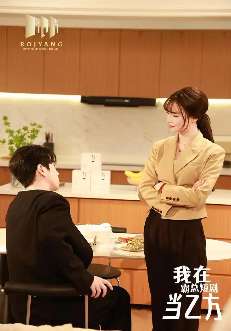 《我在霸总短剧当乙方》：反套路逆袭！当打工人撞上玛丽苏，笑到头掉的爆笑人生