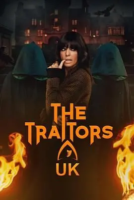 《背叛者 第三季》：人性迷宫的终极较量，当信任崩塌，谁是真正的英雄？